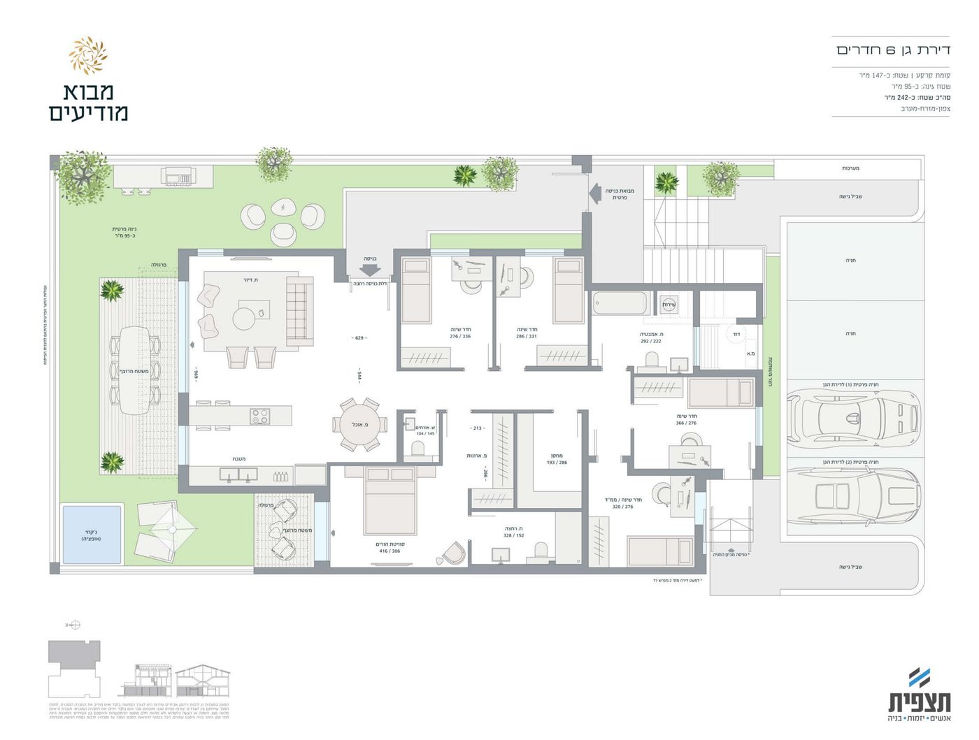 Architectural floor plan of the six-room Garden Apartment at Mevo Modi'im