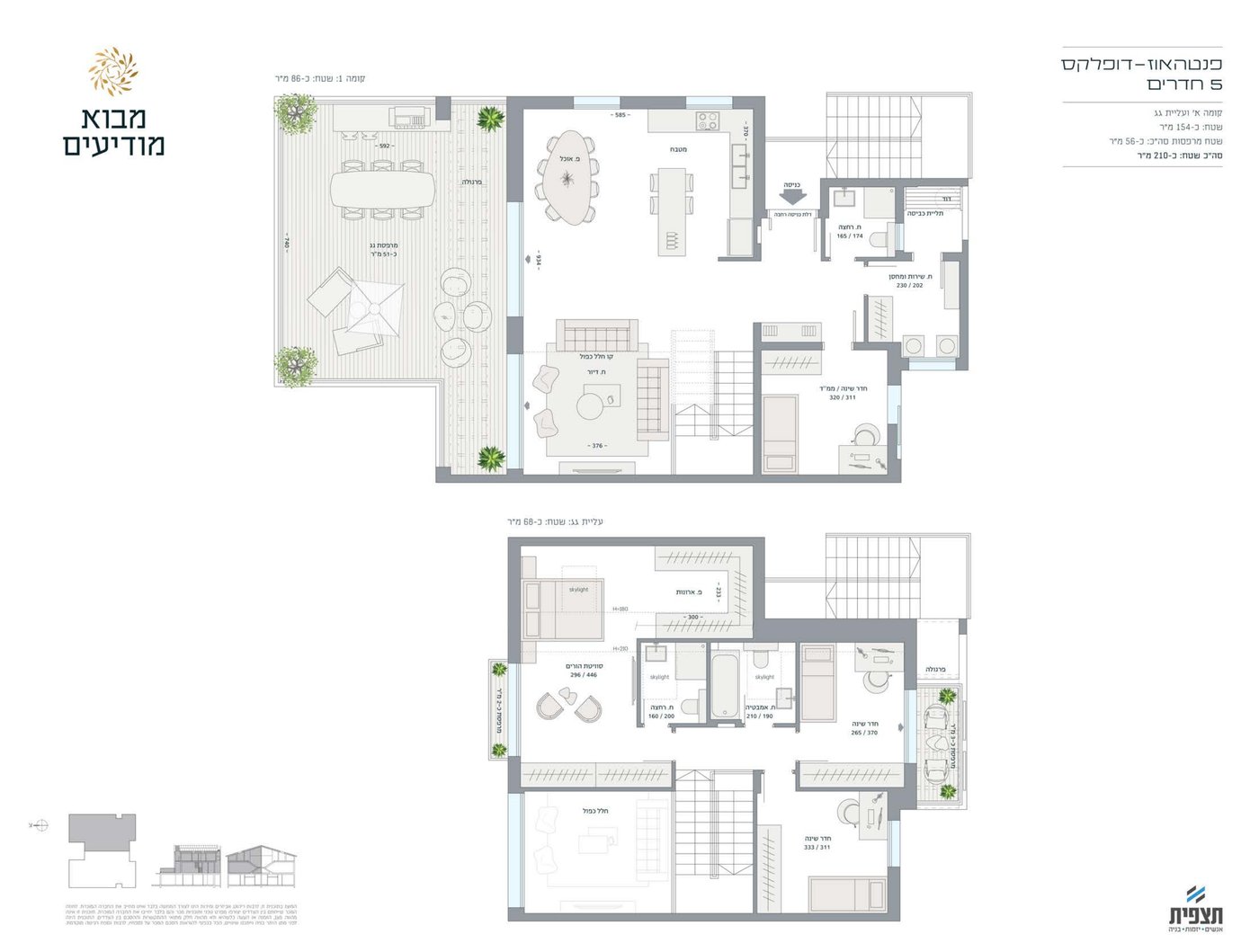 Architectural floor plan of the five-room Penthouse Duplex at Mevo Modi'im