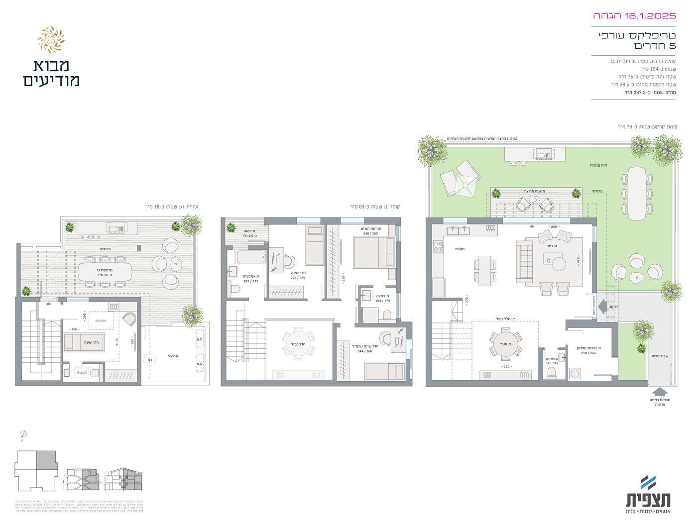 Architectural floor plan of the five-room Rear Triplex at Mevo Modi'im